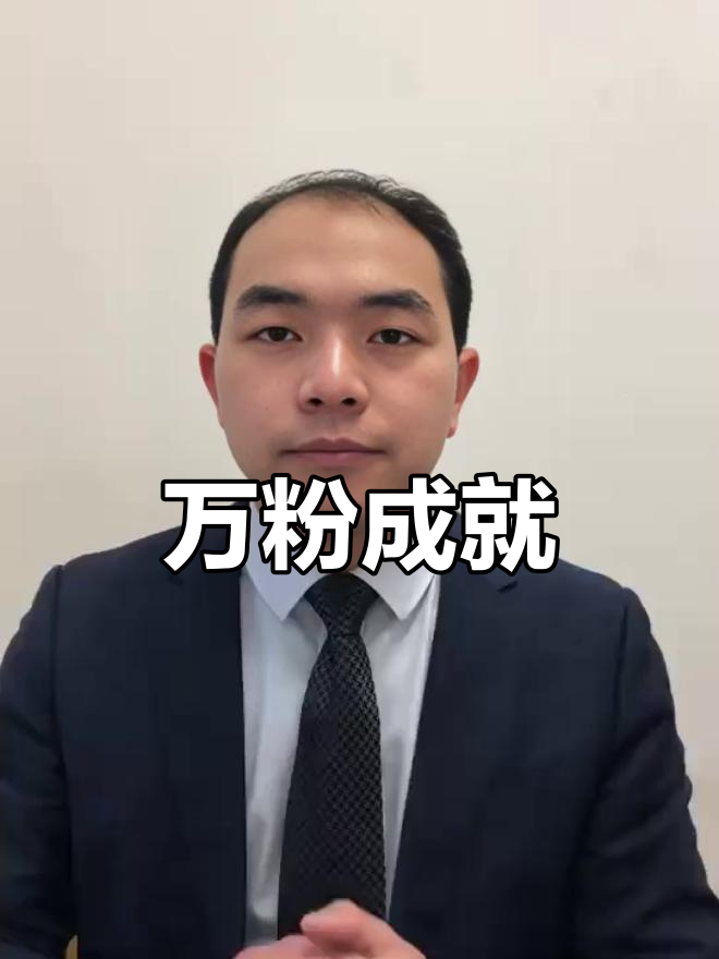 抖音粉丝60万怎么变现