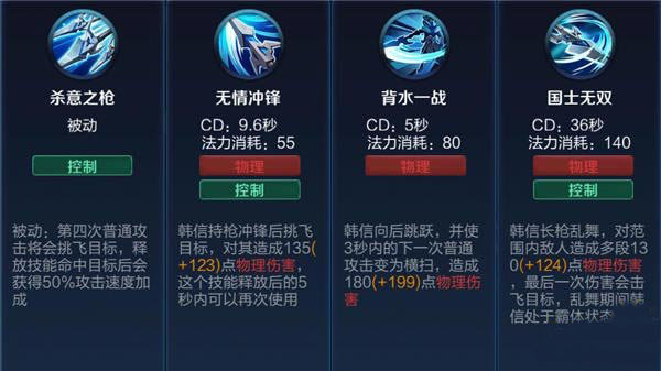 王者荣耀韩信怎么免费获得
