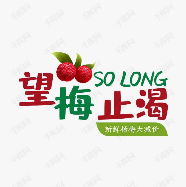 望梅止渴的深刻含义是什么