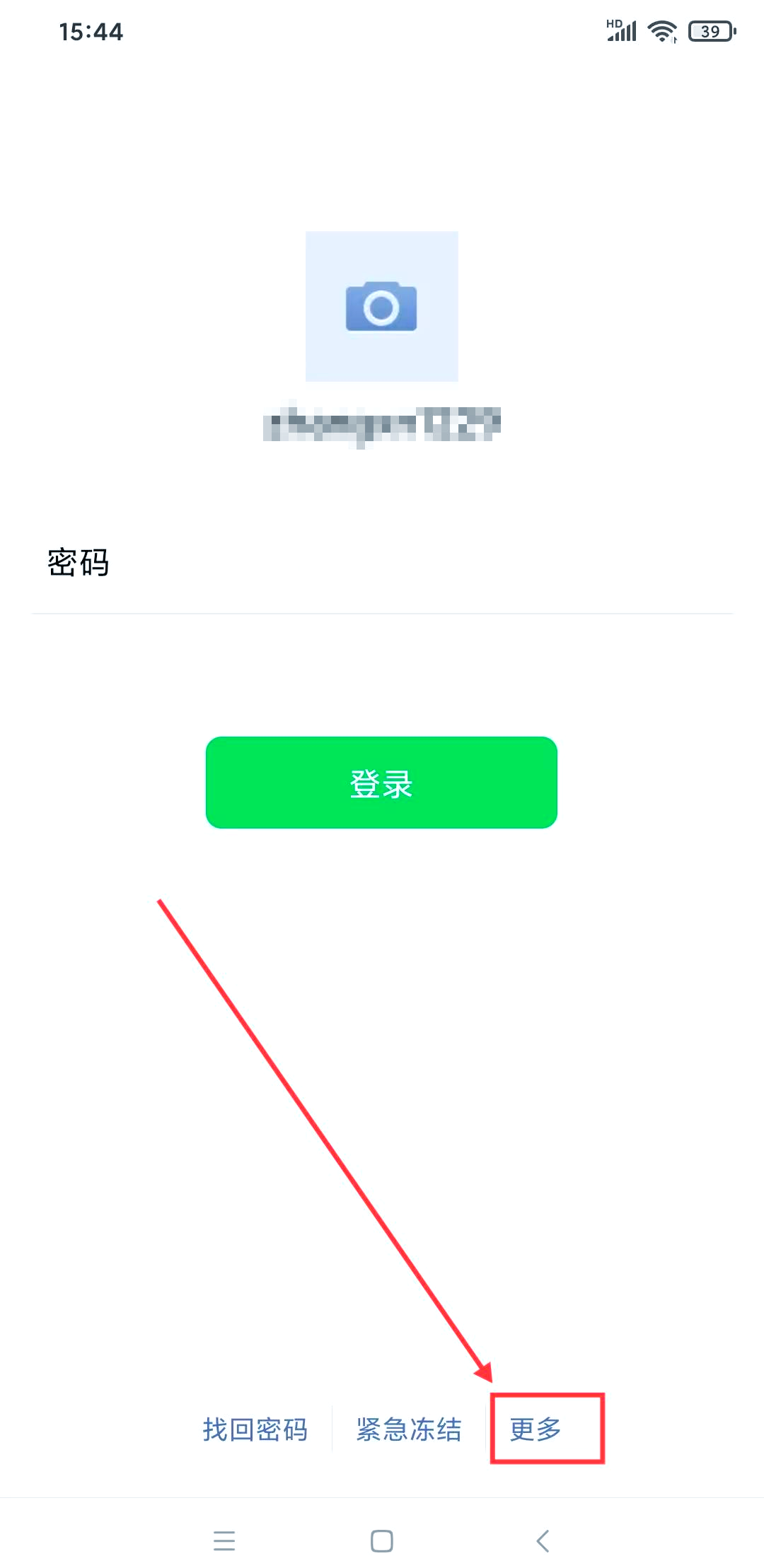 微信注册辅助验证什么意思