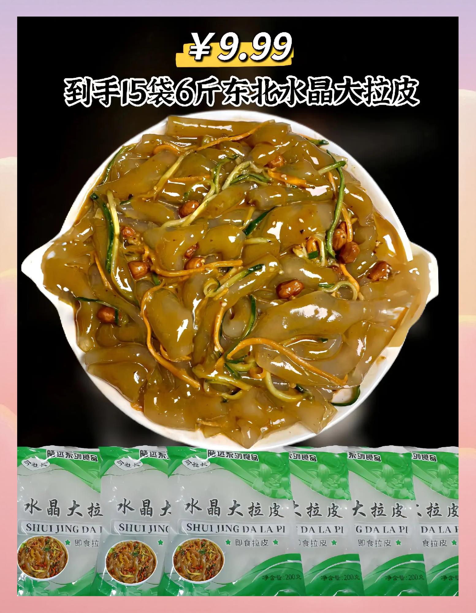 东南网