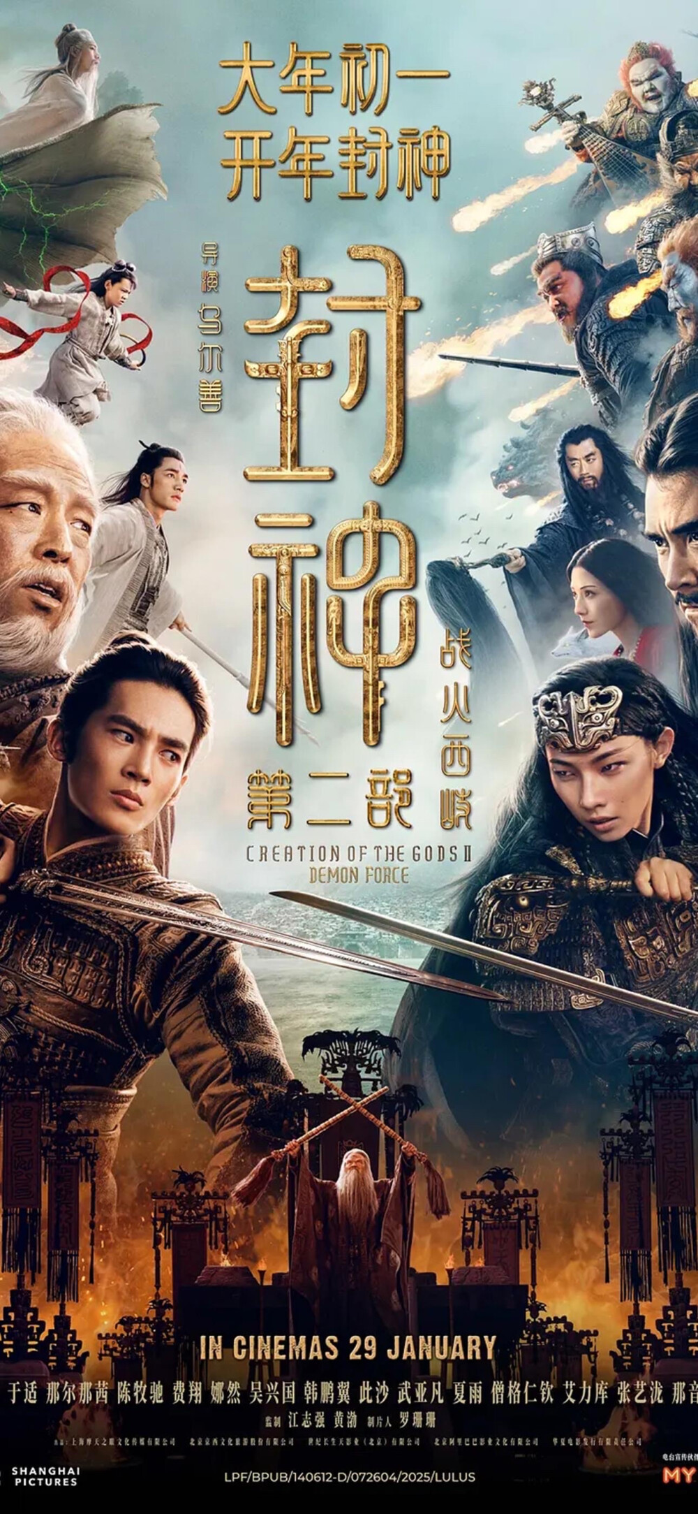 驱动精灵