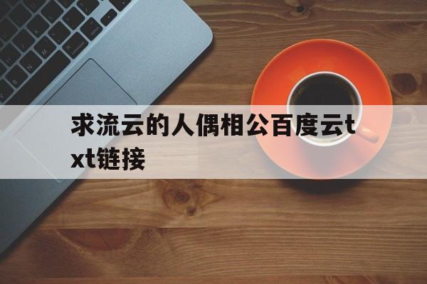 第143页