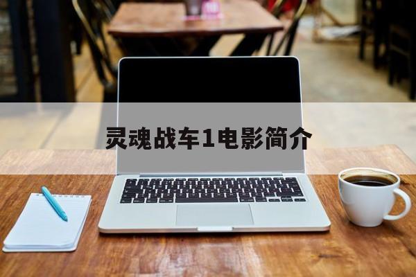 快科技下载